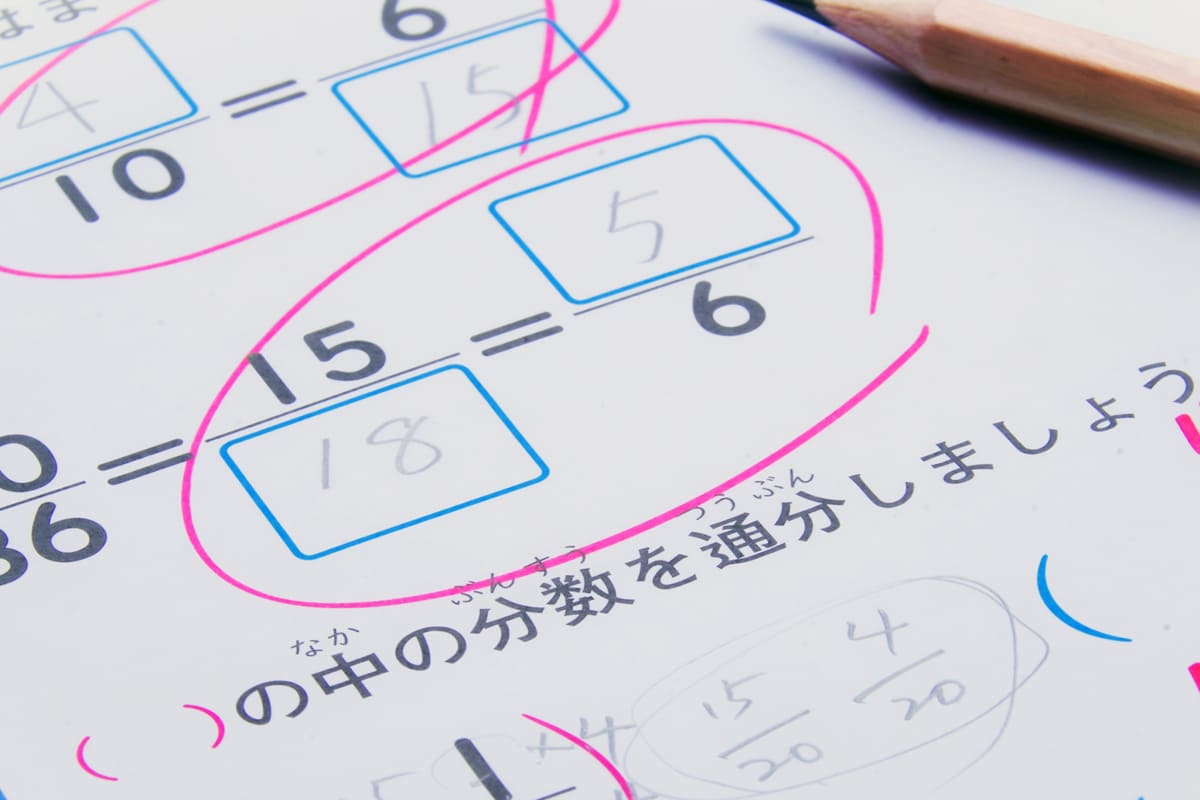 無料体験から始められます